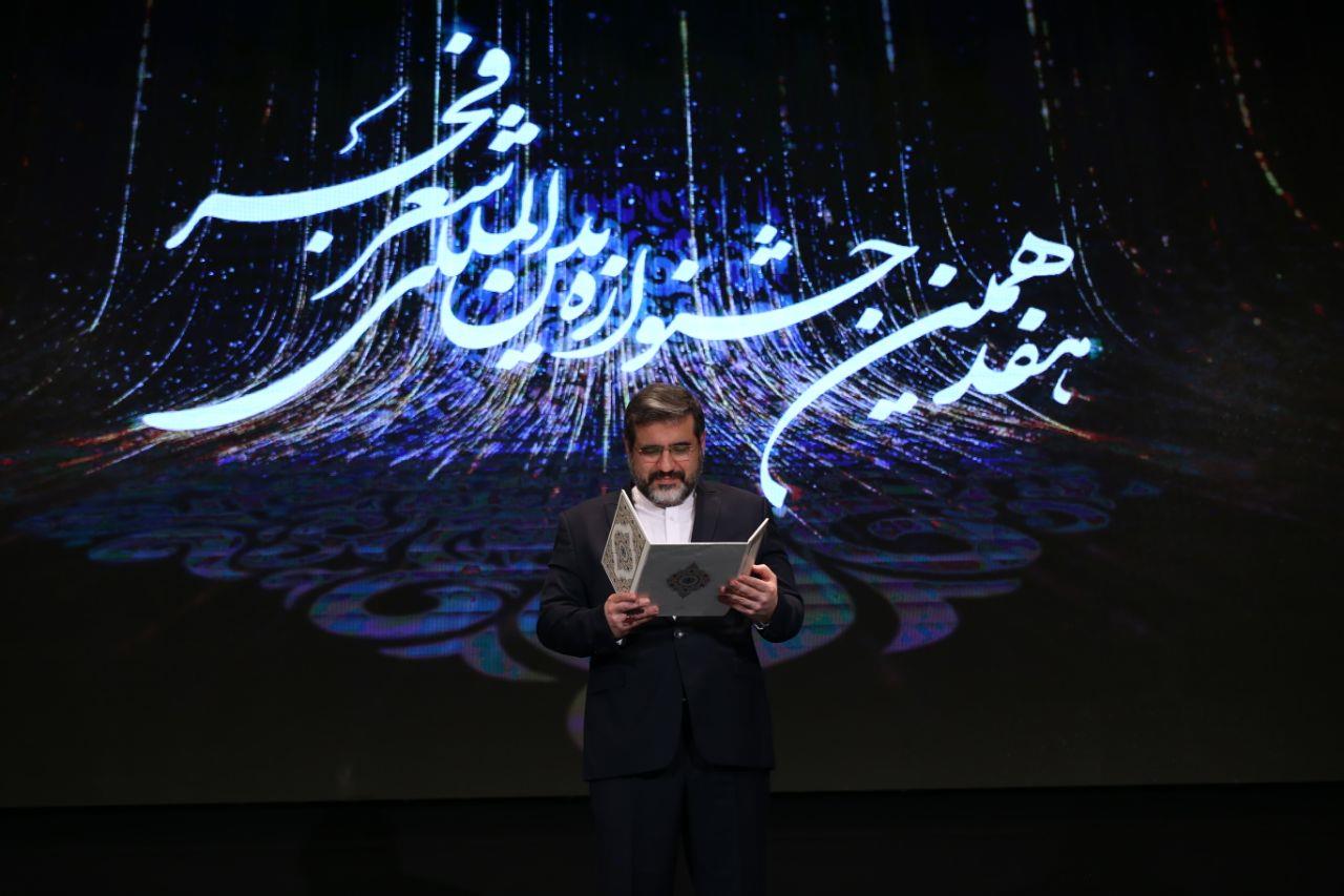 امام خمینی (ره) یک شاعر توانمند بودند