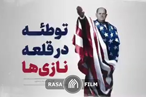 انتشار برای نخستین بار | جزییاتی جدید از پشت پرده ترور سردار سلیمانی