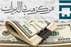 سیر نزولی قیمت‌ها در مرکز مبادلات ارزی