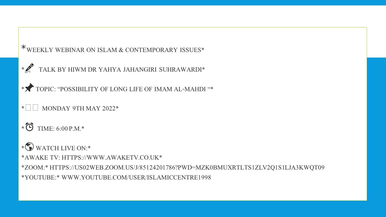 مقاله امکان طول عمر امام زمان از منظر قرآن در مرکز اسلامی لندن ارائه می شود