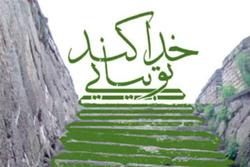 انتشارات نیستان و بازنشر دو اثر از سید مهدی شجاعی