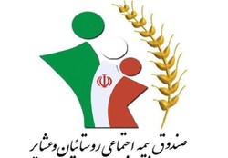 نحوه ساماندهی شرکت های بیمه های کشور