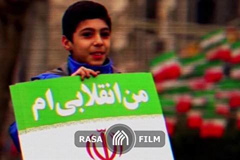 نماهنگ | اکسیر مقاومت