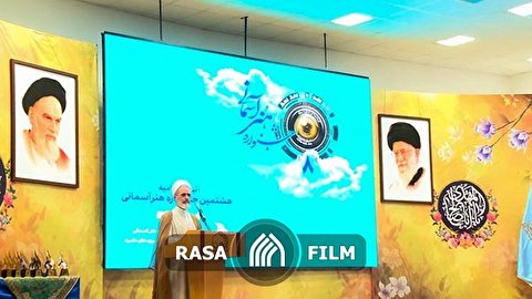 گزارشی از  آیین اختتامیه جشنواره هنر آسمانی