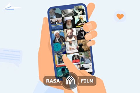 فراخوان پذیرش سراسری حوزه‌های علمیه