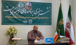 برنامه‌های گرامیداشت دهه کرامت در کرمانشاه