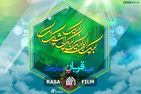 نماهنگ | امتحان الهی