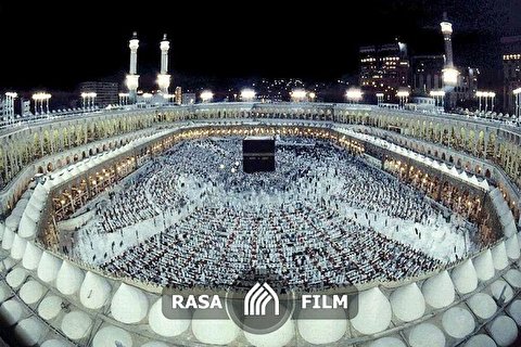 نماهنگ | پیام حج ۱۴۰۱