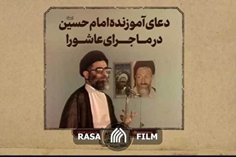 دعای امام حسین (ع) در ماجرای عاشورا