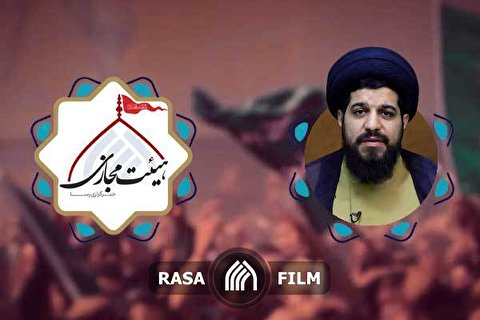 تسلیم؛ شرط حضور در محضر امام