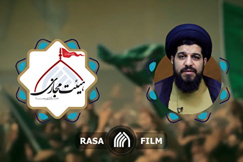 هم درجه امام