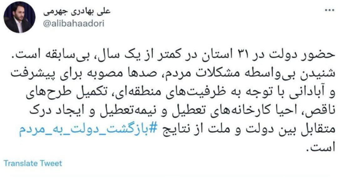 فرق می‌کند چه کسی رئیس جمهور باشد