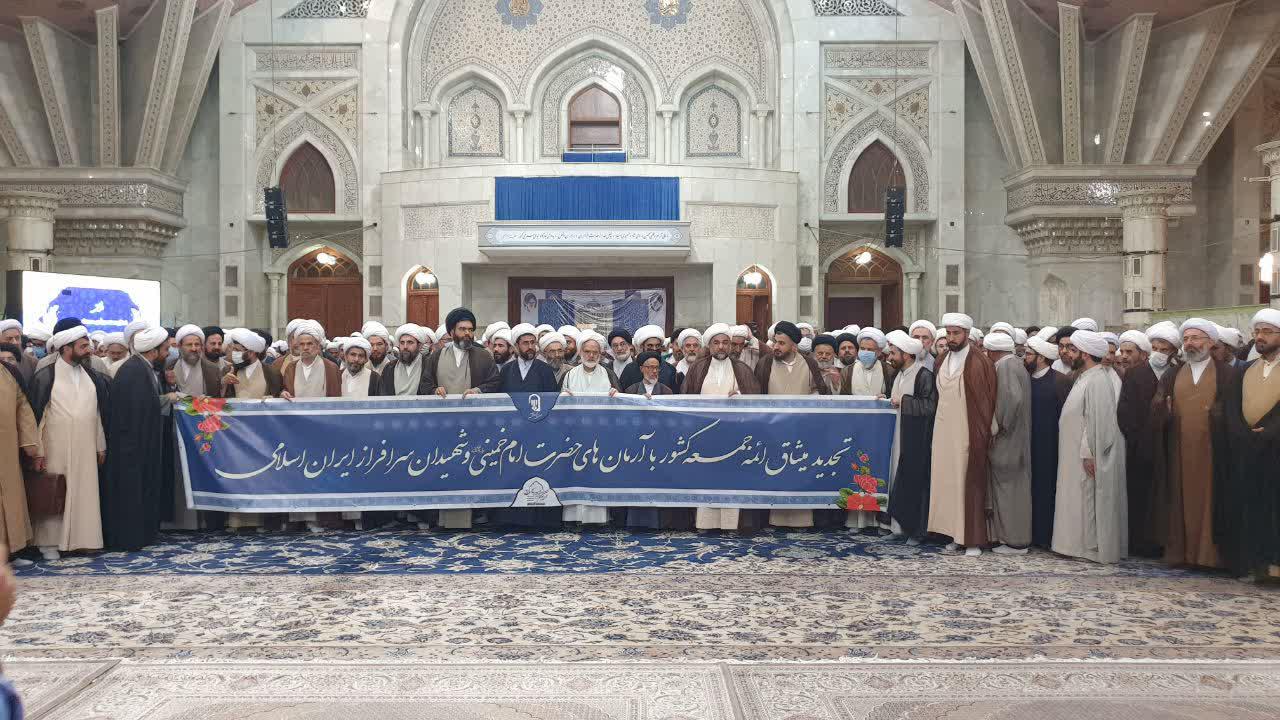 م/گزارشی از گردهمایی بیست و پنجمین گردهمایی سراسری ائمه جمعه کشور