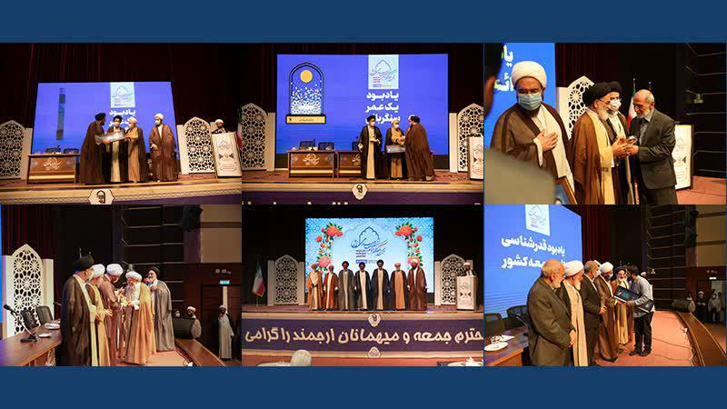 م/گزارشی از گردهمایی بیست و پنجمین گردهمایی سراسری ائمه جمعه کشور