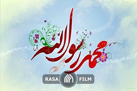 سیره پیامبر در مواجهه با توهین کنندگان به مقدسات