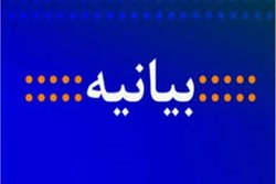 بیانیه جمعی از اساتید حوزه درباره جنایت قرآن‌سوزی و هتک مقدسات توسط اغتشاشگران