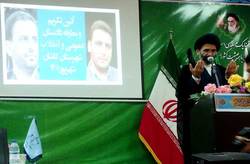 مسؤولیت در نظام اسلامی ایران فرصتی برای خدمت به مردم است