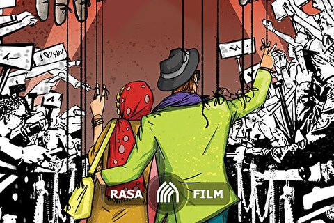 مستند | تروکاژ