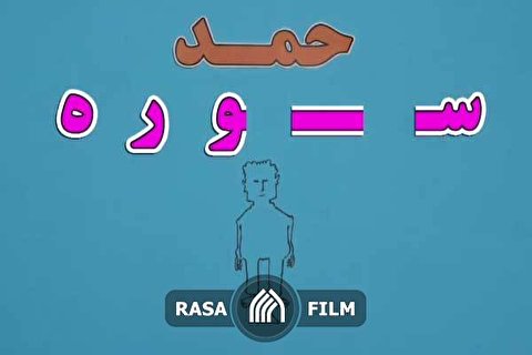 چه جوری نماز آیات بخونیم؟