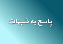 جوانان نیروی پیشران کشور