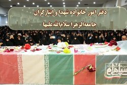 دفتر امور خانواده شهدا و ایثارگران در جامعةالزهرا راه اندازی می شود