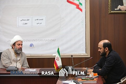 تیزر | نقد و بررسی فیلم «علفزار»