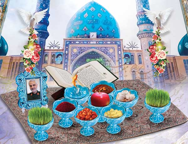 نگاه اسلام به آیین نوروز