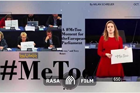 نماهنگ | مسیر امن حجاب