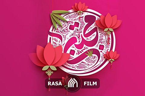 درسی که باید از امام حسن مجتبی گرفت