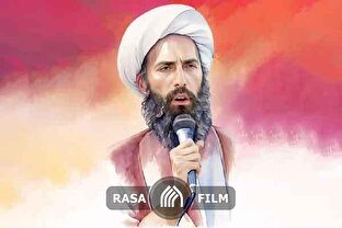 مستند | شیخ شهید