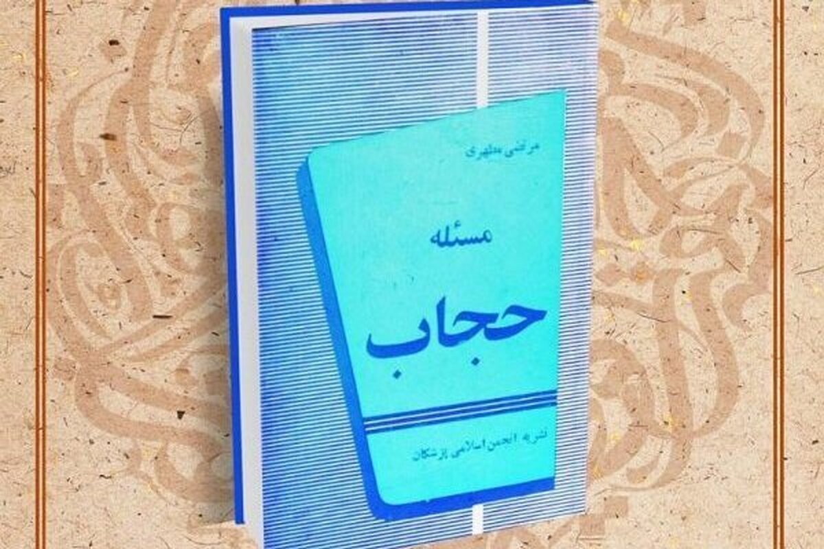 پنجمین نشست «صد کتاب ماندگار قرن» برگزار می‌شود