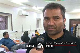 حضور مردم کرمان برای اهدای خون