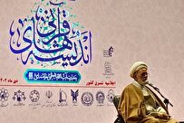 تفسیر قرآنی رهبر معظم انقلاب مبتنی بر نیازهای جامعه است