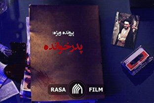 پدرخوانده هالیوود یا پدرخوانده واقعی