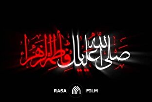 نفس تو سینه‌ها درگیر درده