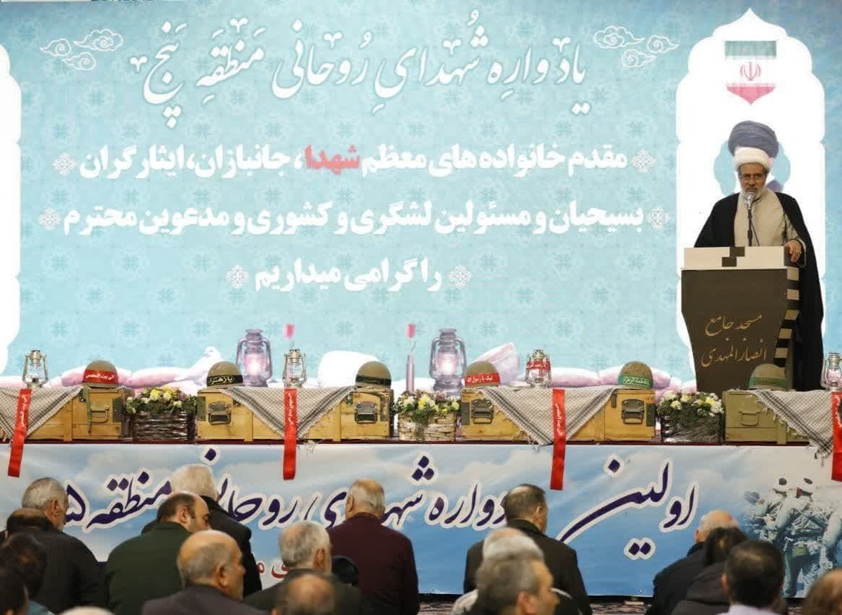 برگزاری مراسم یادواره شهدای روحانی منطقه ۵ تهران