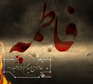 لوح | چادرش در میان گرد و غبار ...