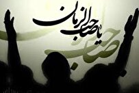 حرکت به سوی جامعه مهدوی