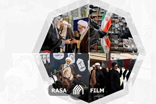 فتوکلیپ عکس های منتخب آذر ماه