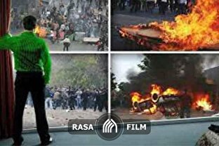 نماهنگ | فتنه‌ تغلّب