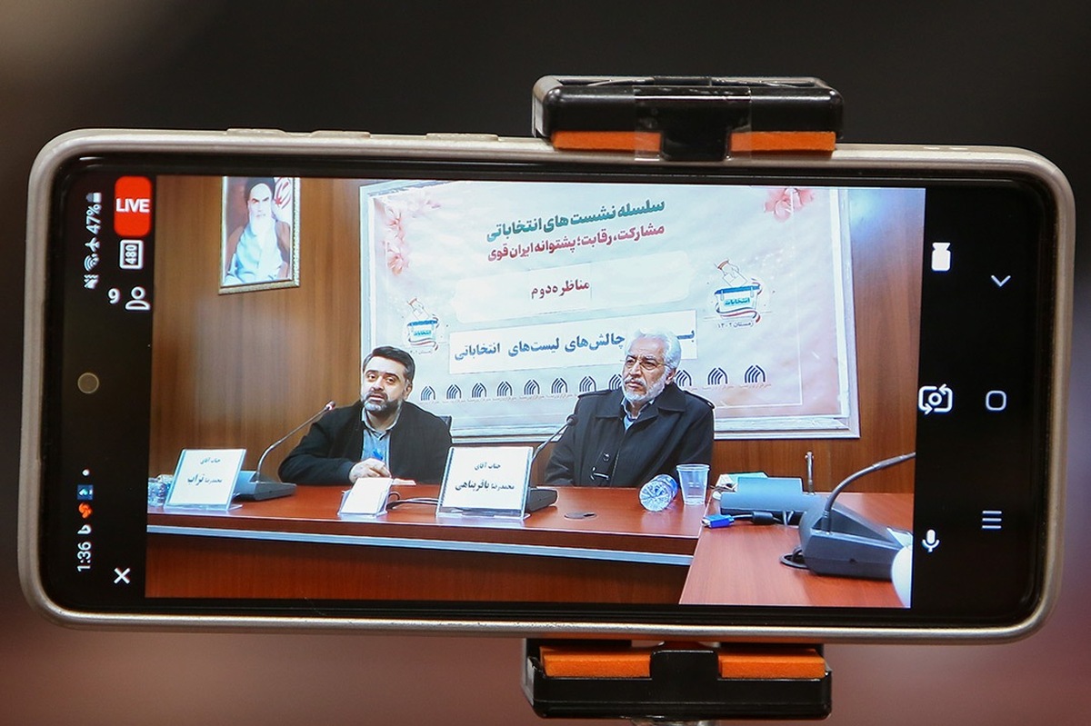 دومین مناظره بررسی چالش‌های لیست‌های انتخاباتی