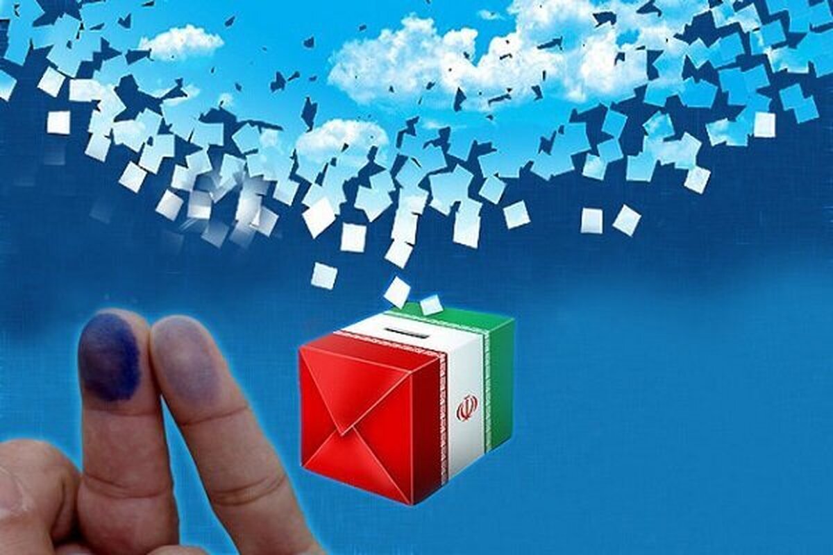 اصول و ارزش های اخلاقی حاكم بر انتخابات
