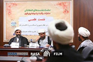 جمهوری اسلامی مدل برگرفته از خود اسلام است