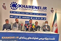 نشست ویژه بررسی عملیات‌های رسانه‌ای پایگاه KHAMENEI.IR در طوفان الاقصی برگزار شد