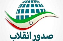 تحریف جریانی سیاسی از  صدور انقلاب