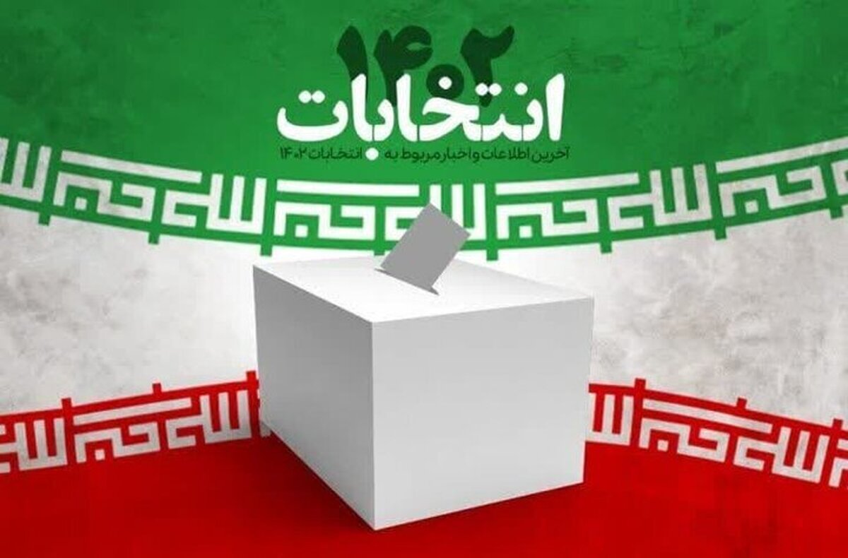 از چرخ پنجم شدن اصلاح طلبان تحریمی برای ضد انقلاب تا حمایت لاریجانی از تاجگردون