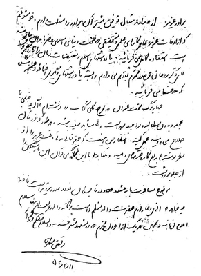 مراودات علمی رهبر معظم انقلاب و شهید مرتضی مطهری