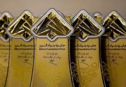 دو طلبه دانشگاه رضوی در جمع برگزیدهای جایزه البرز
