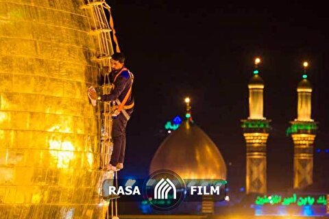 تصاویر دیدنی از شستن گنبد حرم سیدالشهدا