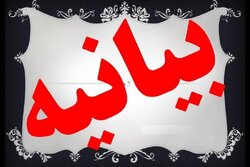 بیانیه انجمن اساتید انقلابی سطوح عالی حوزه در حمایت از نیروی انتظامی